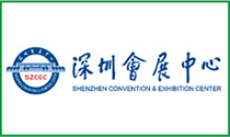 深圳會展中心