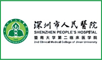 深圳市人民醫院